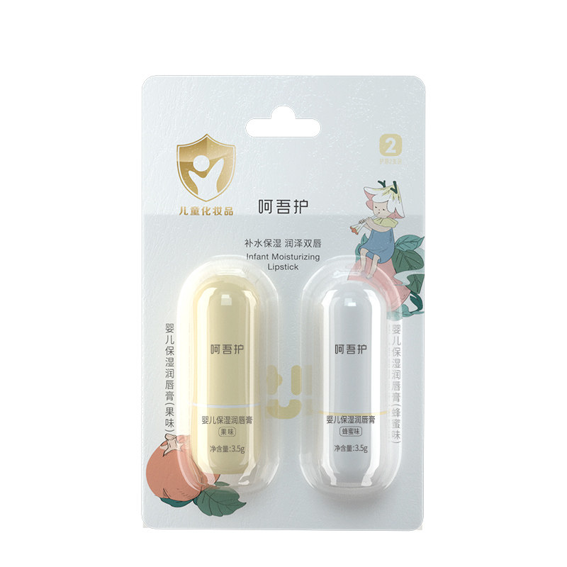 植护唇膏保湿滋润补水2支