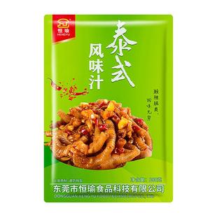 3包泰式风味汁正品无骨柠檬鸡爪调料汁酸辣泡凤爪鸡脚腌制凉拌汁