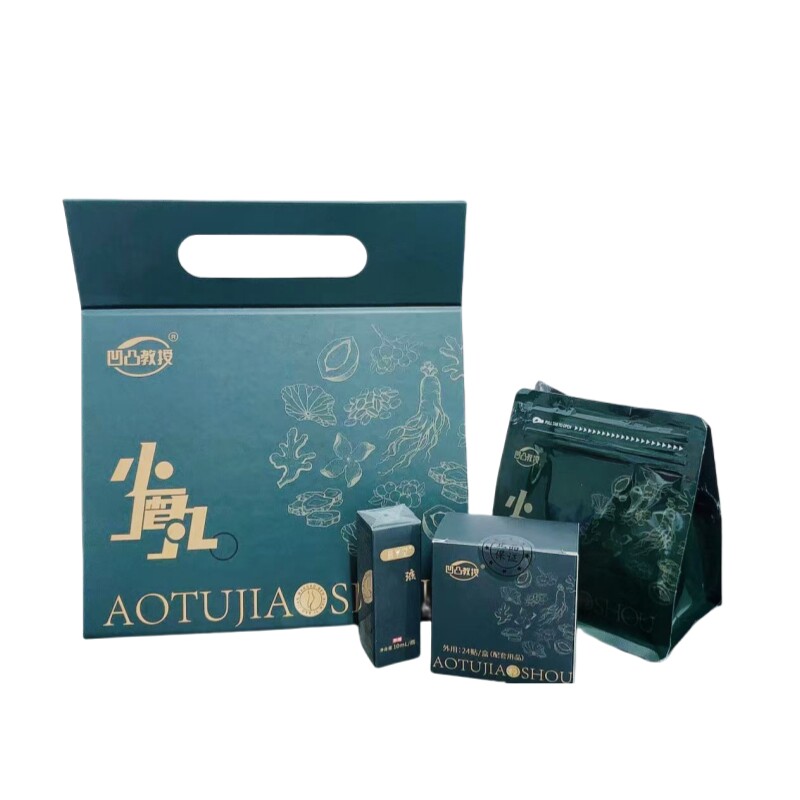 凹凸教授小魔丸子瘦贴脐膏官方正品美容院玉颜大师能量魔法棒