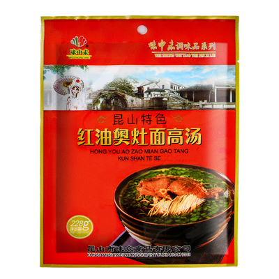 奥灶面红汤面高汤调味品汤料料包