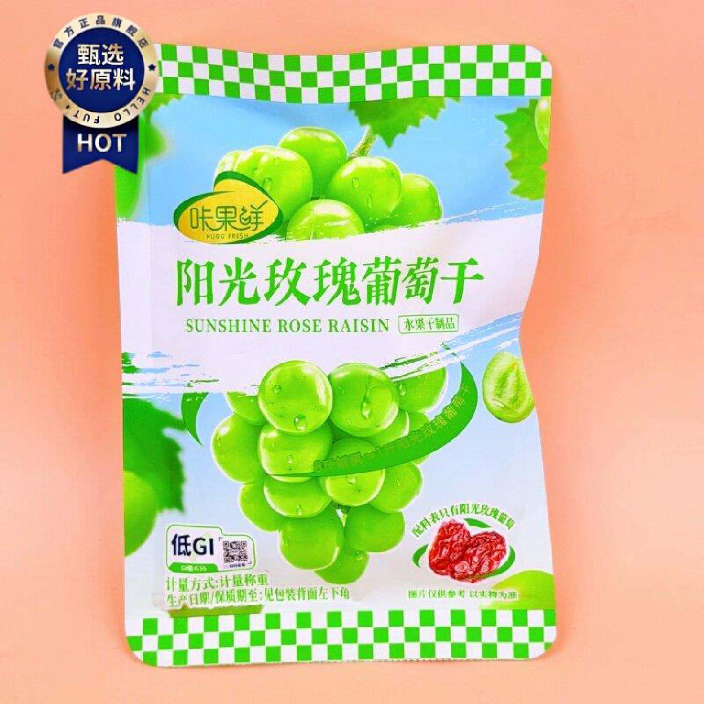 咔果鲜阳光玫瑰葡萄干水果干小包即食免洗无添加提子干休闲零食