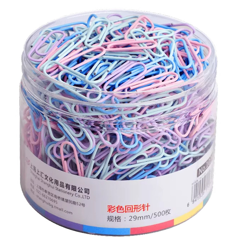 莫兰迪回形针彩色大号金属U型针