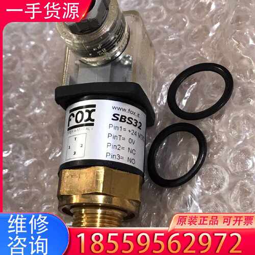 【询价】意大利FOX液位开关 传感器SBS32  适用