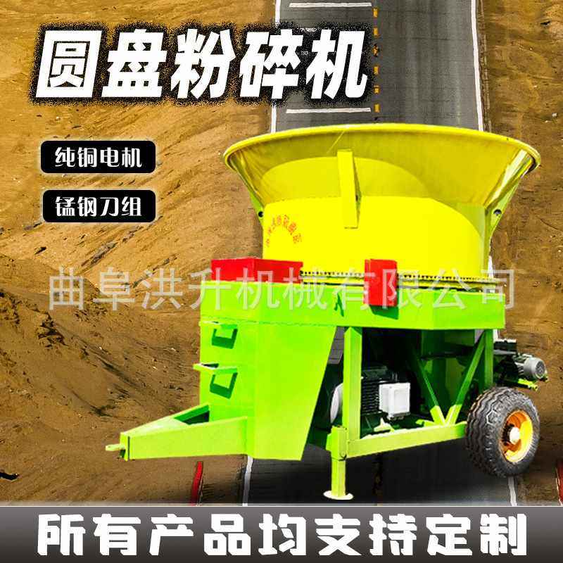 80型立式圆盘粉碎机 养殖场全自动铡揉一体机 立式旋转料仓铡草机,农机/农具/农膜,铡草机,淘宝优惠券,粉丝福利购,淘宝优惠卷