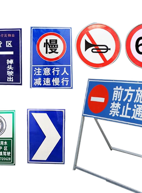 三角牌交通标志牌限高牌定制