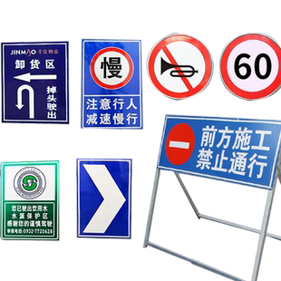 交通标志牌道路指示牌限高牌限速标识铝板警示路牌反光三角牌定制