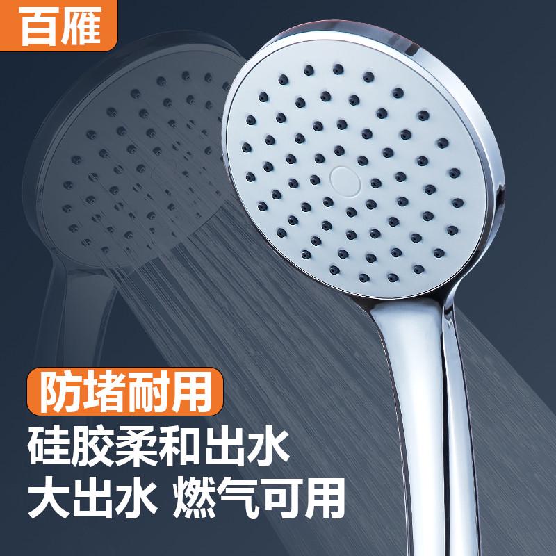 超粗孔花洒喷头淋浴无档不增压大出水量眼防堵酒店洗澡手持莲蓬头