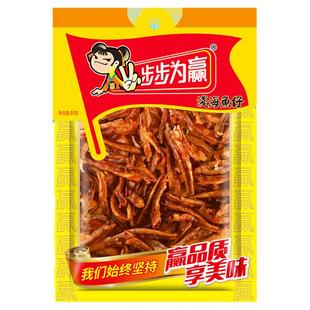 满减【步步为赢_80g浅海鱼仔】小鱼干即食小鱼仔休闲零食湖南特产