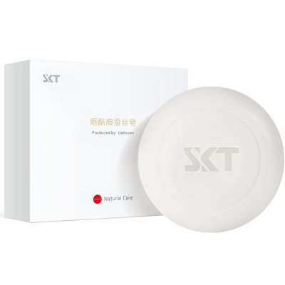 skt烟酰胺蛋白蚕丝皂美清洁