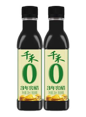 千禾0系列3年窖醋106ml小瓶食用醋宿舍调料粮食酿造调味品家用