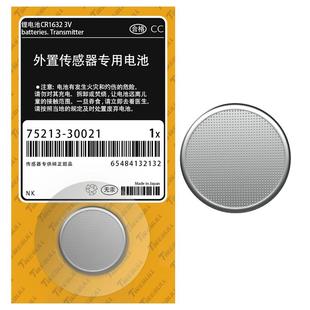 汽车胎压监测传感器专用钮扣电池cr1632用于胎牛360铁将军伟力通浴霸米其林途虎马牌凯佑喜朗摩托车胎压电池