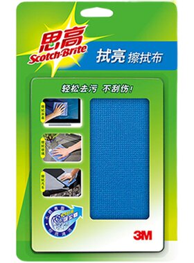3M思高拭亮擦试布手机清洁