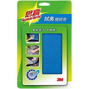 3M思高拭亮擦试布擦手机液晶电脑屏幕眼镜清洁布百洁布无绒软抹布