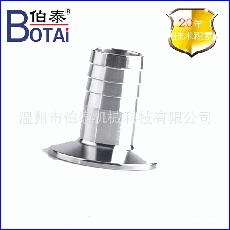 304不锈钢卫生级快装宝塔皮头质量卡箍管接头保障式管接头软有