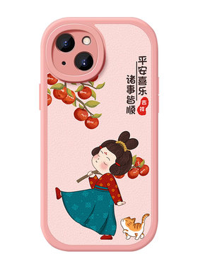 唐美人软壳适用苹果全包简约