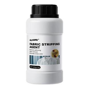 德国技术白衣还原剂串色染色衣物剥色漂白粉去黄增白修复衣服神器