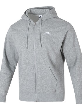 NIKE耐克灰色针织套装男装夏季新款健身运动服休闲连帽外套长裤子