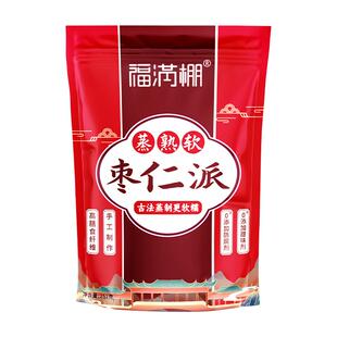 福满棚配料表干净的即食小零食新疆红枣核桃仁夹心独立真空小包装