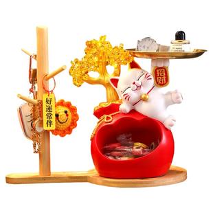 招财猫钥匙收纳玄关摆件装饰品入户门口鞋柜客厅家居乔迁礼物礼品