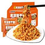 武汉热干面正宗炸酱面泡面方便面整箱面条懒人速食早餐食品旗舰店