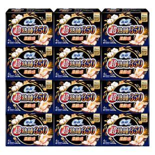 苏菲卫生巾超熟睡棉柔夜用350mm姨妈巾女官方官网整箱正品