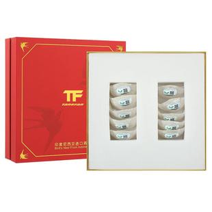 【自营】燕窝干盏孕妇燕盏印尼马来西亚溯源码正品官方补品送礼盒