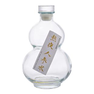 水杯玻璃杯创意黑神话悟空葫芦水壶大容量酒瓶空瓶白酒酒壶存酒瓶