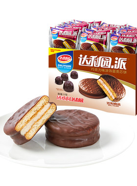 早餐糕点达利园巧克力味派箱装