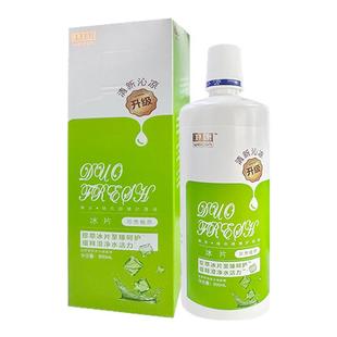 3瓶装隐形眼镜护理液清凉500x2+125ml卫康新视正品美瞳清洗眼药水