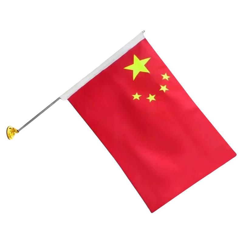 门口吸盘式斜挂五星红旗国旗