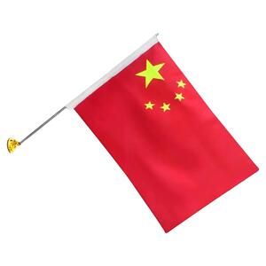 门口吸盘式斜挂五星红旗国旗