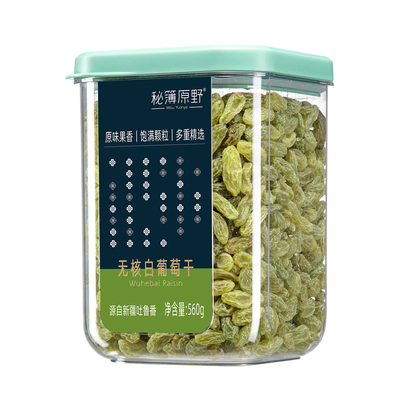 无核白560g】优质绿葡萄干新疆超1斤大份量提子酸甜包邮吐鲁番
