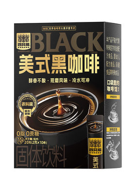 黑咖啡四只猫00云南咖啡速溶美式提神10条/盒饮料浓缩回购意式