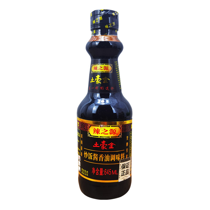 土豪金炒饭酱香油调味料海鲜炒粉