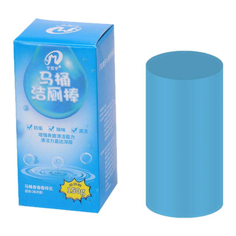 洁厕灵马桶自动洁厕棒清洁剂蓝泡泡厕所除臭神器去异味除垢清香型