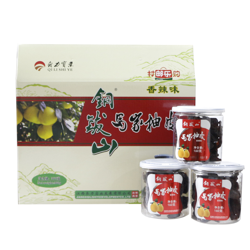 銅鈸山馬家柚柚子皮江西廣豐特產(chǎn)蜜餞果脯香辣味香甜休閑零食