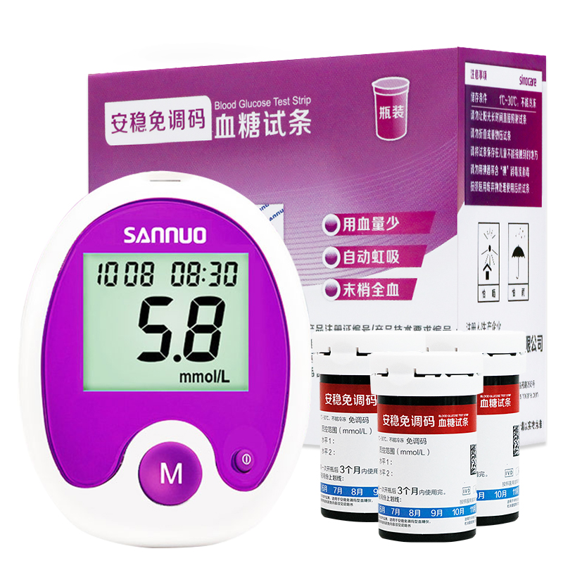 三诺安稳免调码血糖测试仪50片试纸条家用全自动准确测量血糖仪器