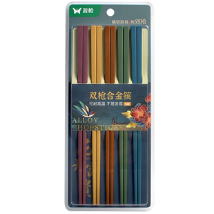 双枪彩色合金筷子高档家用一人一筷家庭筷专人专用防霉耐高温分餐