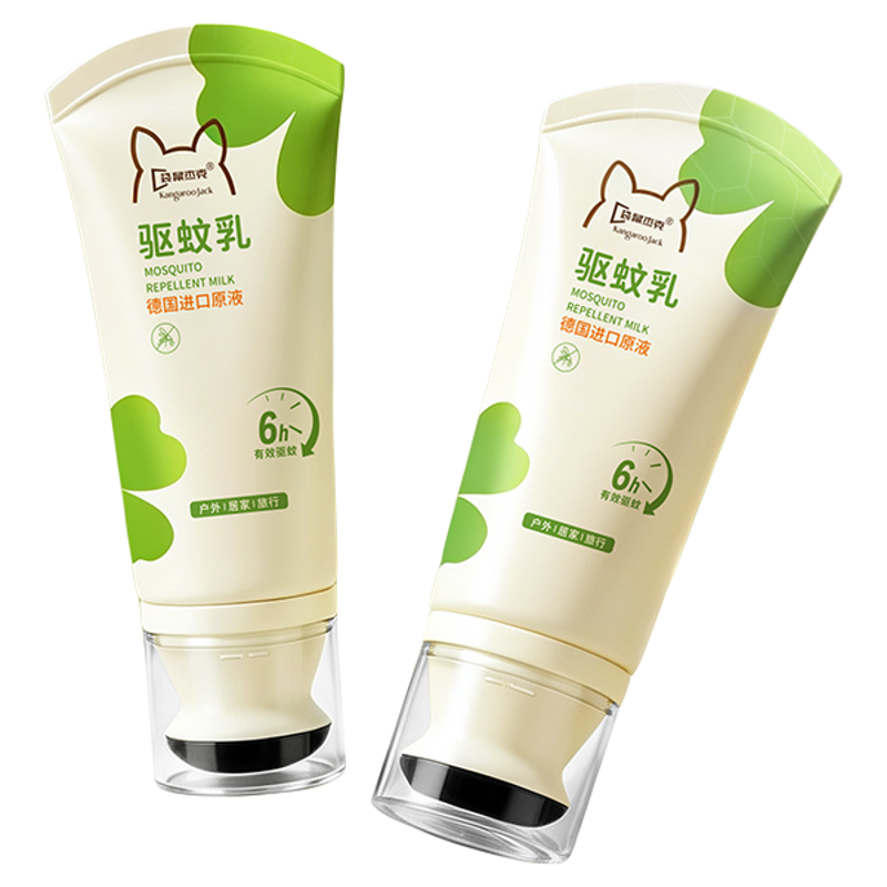 【老爸推荐】德国进口驱蚊乳神器