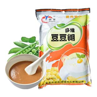 糊糊面河北张家口蔚县暖泉特产豆糊面多维豆豆糊早餐粗粮炒豆面糊