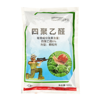 四聚乙醛颗粒剂蜗牛专用药