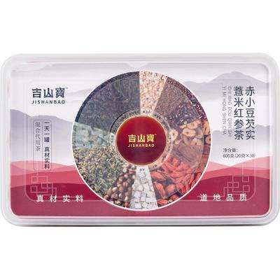 疲乏无力头发油腻口有异味去湿茶