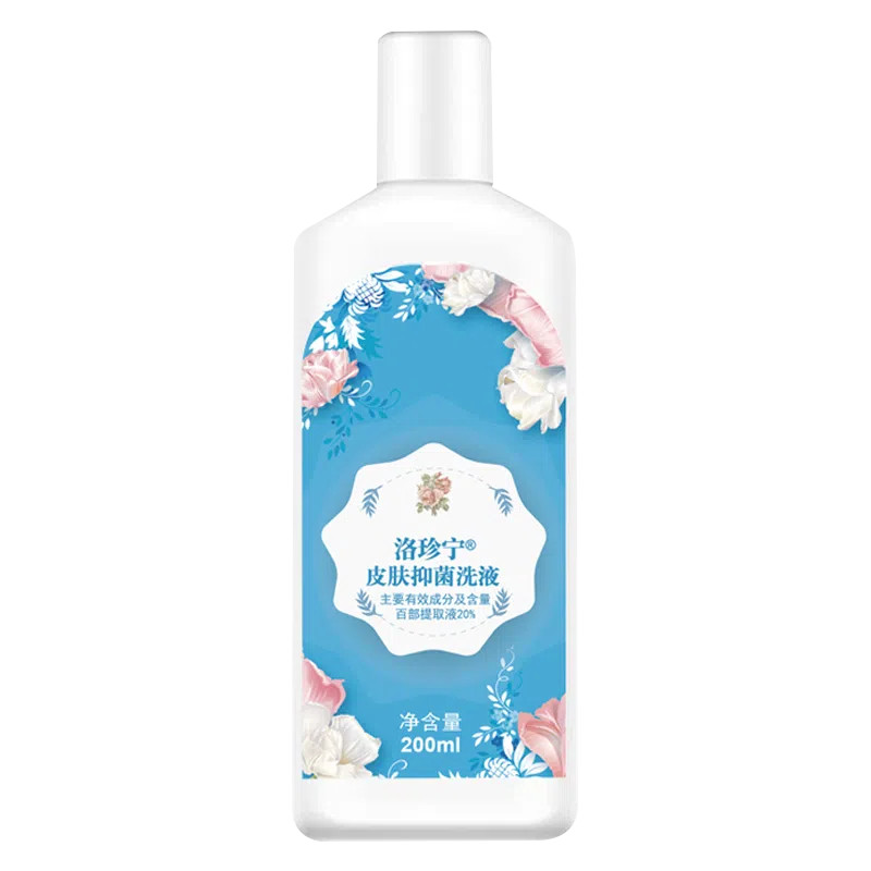 一扫光儿童虱卵跳蚤小女孩百部酊