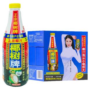 正宗椰树牌椰汁大瓶1.25L*6瓶整箱椰子汁水年货礼盒椰奶果汁饮料