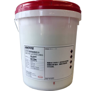 汉高乐泰UK8103 UK88 UK8303 UK8202 UK5400聚氨酯胶水双组份胶水