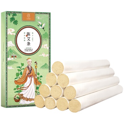 艾条纯艾草条熏家用柱陈年艾灸条
