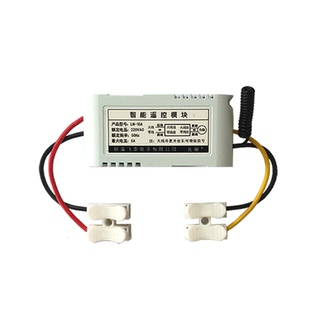 元雁免布线无线遥控灯开关面板遥控器220v单路智能家用86型随意贴