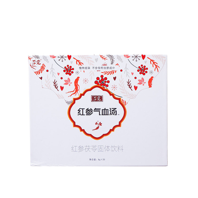 吉林后爱正品气血汤李教授爱自己