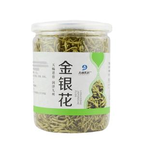 金银花精制中药饮片正品清热解毒 疏散风热 用于风热感冒温病发热