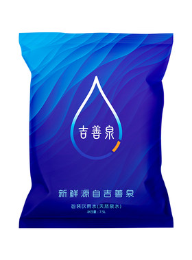 洁澄优选袋装矿泉水天然母婴